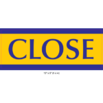 Waterproof Sticker Office Exit Signs Labels- OES 004